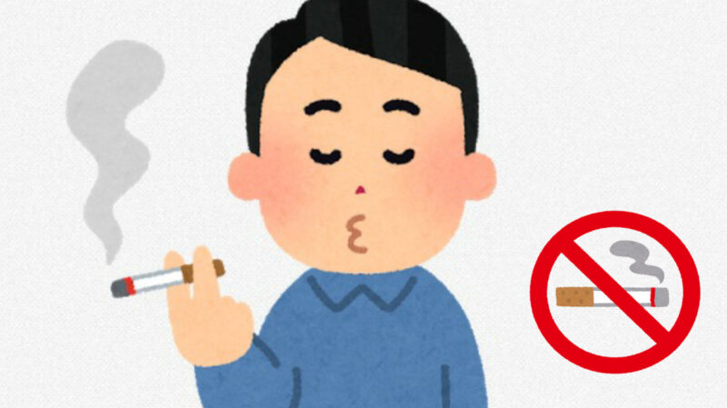 【朗報】イオン、出勤４５分前から喫煙禁止