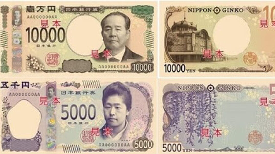 日本人「これが2024年からの日本の新紙幣ね」　外国人「福沢はどこ！？？福沢を返して！！」