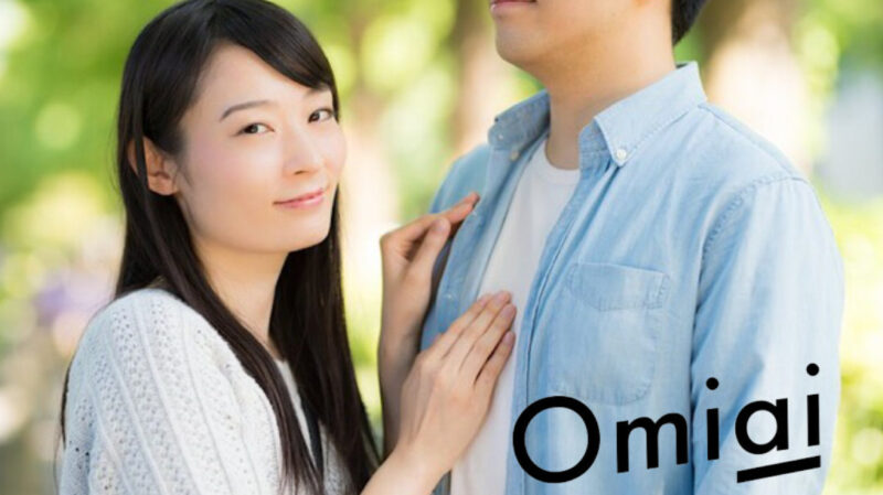 【悲報】婚活アプリ『omiai』 約171万人の個人情報流出