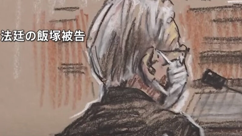 【池袋暴走事故】飯塚幸三被告「脳の指令がうまく伝わっていなかった。刑務所に入る覚悟はある」